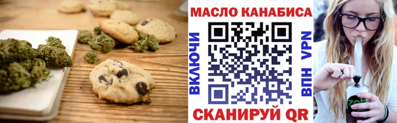 Печенье с ТГК конопля  цена   darknet телеграм  Лахденпохья 