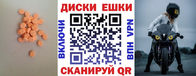 где можно купить   Лахденпохья  ЭКСТАЗИ Дубай 