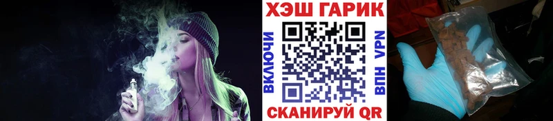 где купить   Лахденпохья  сайты даркнета как зайти  ГАШ гарик 