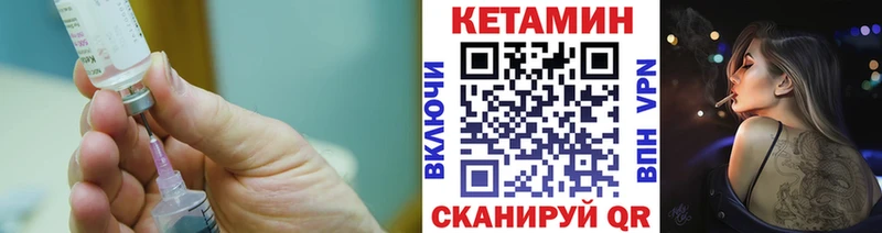КЕТАМИН VHQ  Лахденпохья 