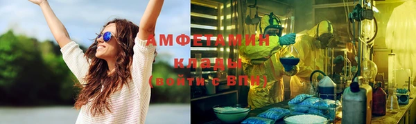 герыч Балабаново