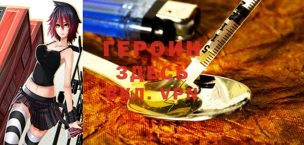 экстази Арсеньев