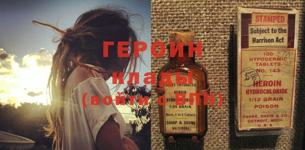 экстази Арсеньев