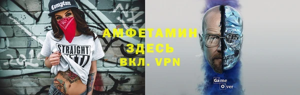 герыч Балабаново