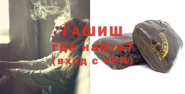 экстази Арсеньев