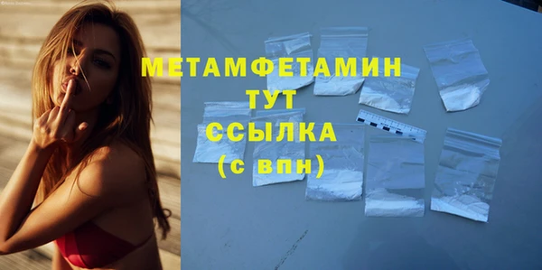 шишки Баксан