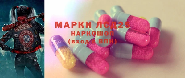 героин Армянск