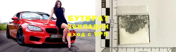 гашик Семикаракорск