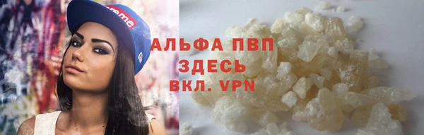 героин Армянск