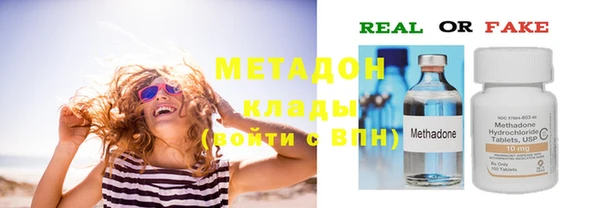 ПСИЛОЦИБИНОВЫЕ ГРИБЫ Балахна