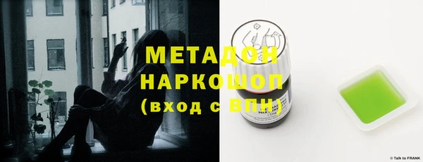 экстази Арсеньев