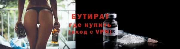 герыч Балабаново
