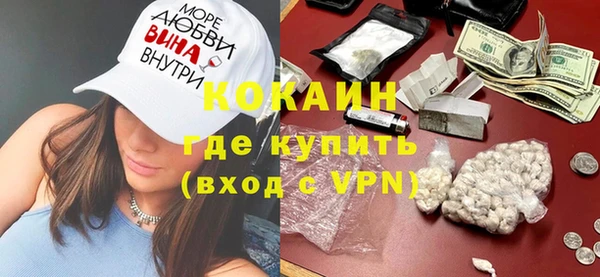 экстази Арсеньев