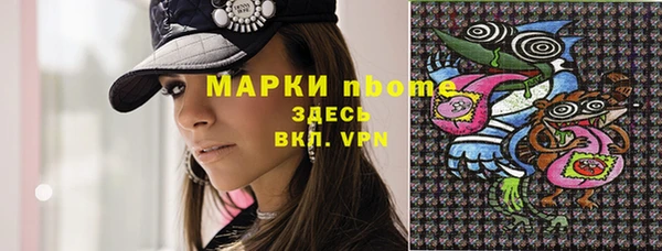 героин Армянск