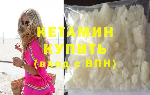 героин Армянск
