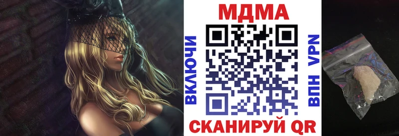 MDMA кристаллы  Лахденпохья 