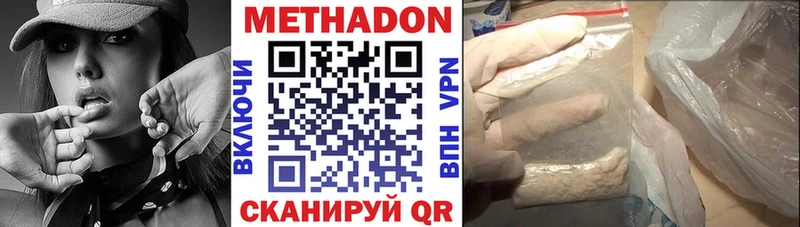МЕТАДОН белоснежный  это телеграм  Лахденпохья 