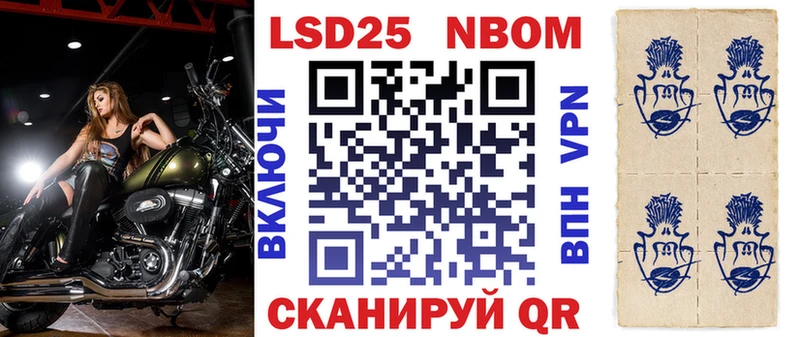 Марки 25I-NBOMe 1500мкг  это официальный сайт  Лахденпохья 