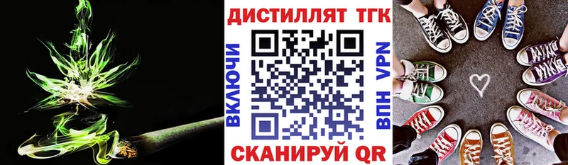 наркошоп  Лахденпохья  ТГК вейп 